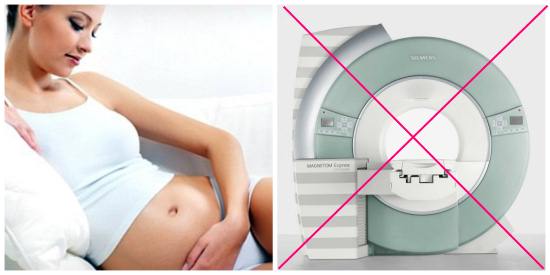 МРТ поясницы при беременности