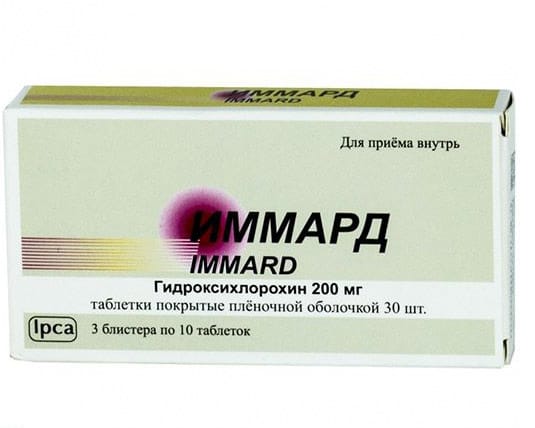 Иммард отзывы больных ревматоидным артритом о применении таблеток