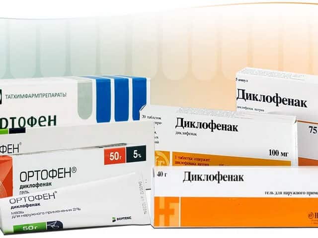Диклофенак или Кетопрофен: какая мазь лучше при артрозе
